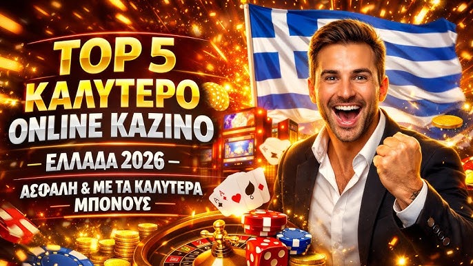 Κριτικές Ιστοσελίδων Καζίνο Πώς Να Επιλέξετε Το Κατάλληλο 1873401864