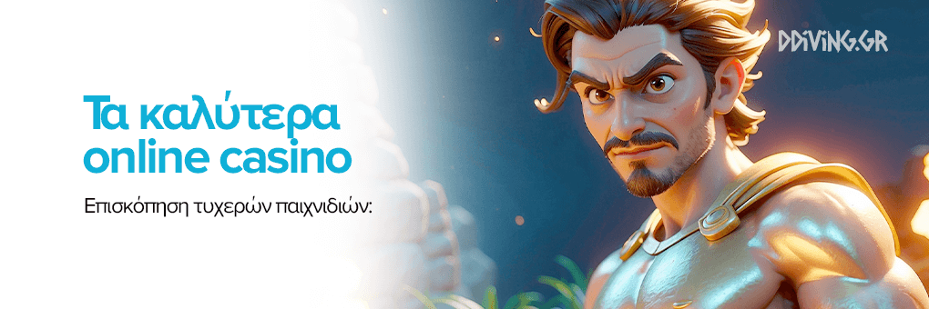 Online Casino στην Ελλάδα Όλα όσα πρέπει να ξέρετε -534220260 Online Casino στην Ελλάδα Όλα όσα πρέπει να ξέρετε -534220260