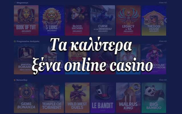 Καζίνο Χωρίς KYC Εξερευνώντας Νέες Ευκαιρίες Διασκέδασης