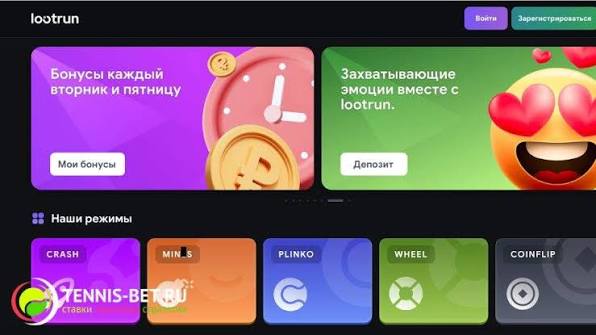 Лутран вход и возможности в игровом мире 714561787